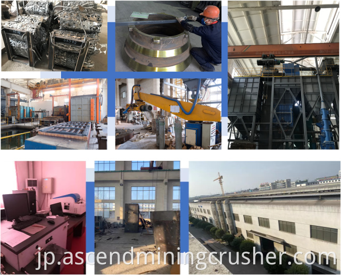 cone crusher parts